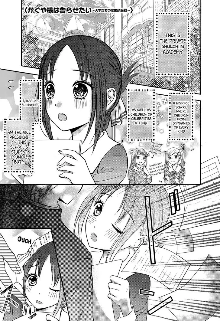 Kaguya-sama wa Kokurasetai - Tensai-tachi no Renai Zunousen Chapter 74 1